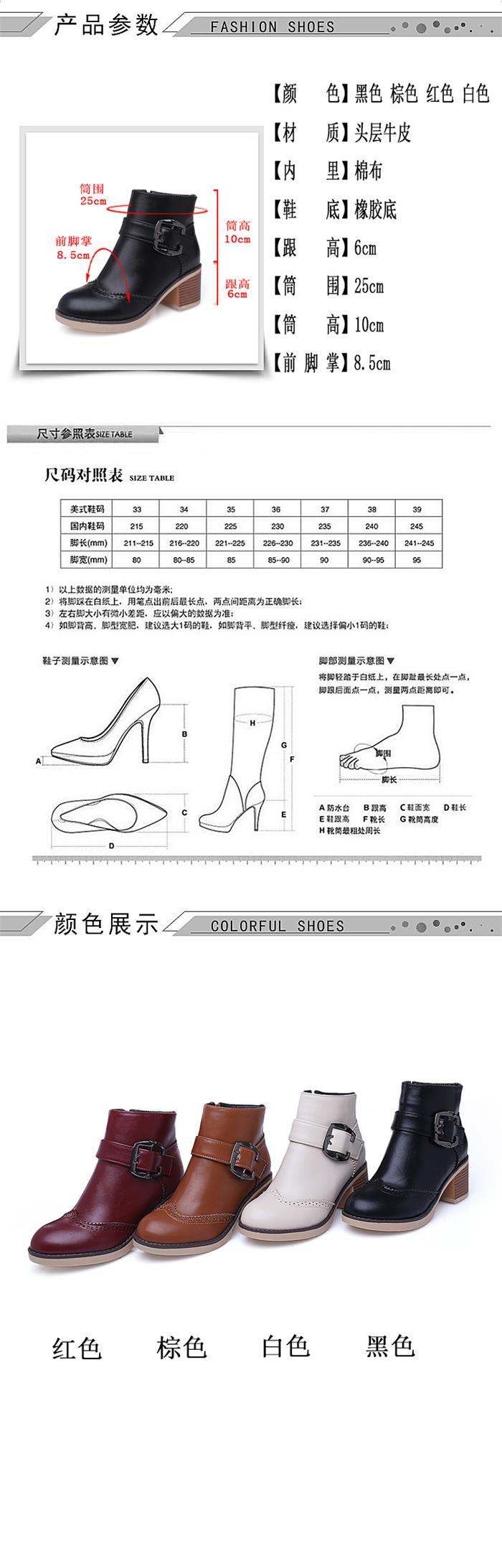 新款欧美粗跟圆头中跟短靴女秋冬时尚皮带扣侧拉链大码马丁靴