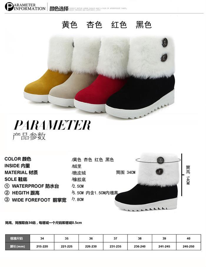 冬季新款韩版时尚内增高短靴女学生保暖毛毛鞋厚底圆头雪地靴