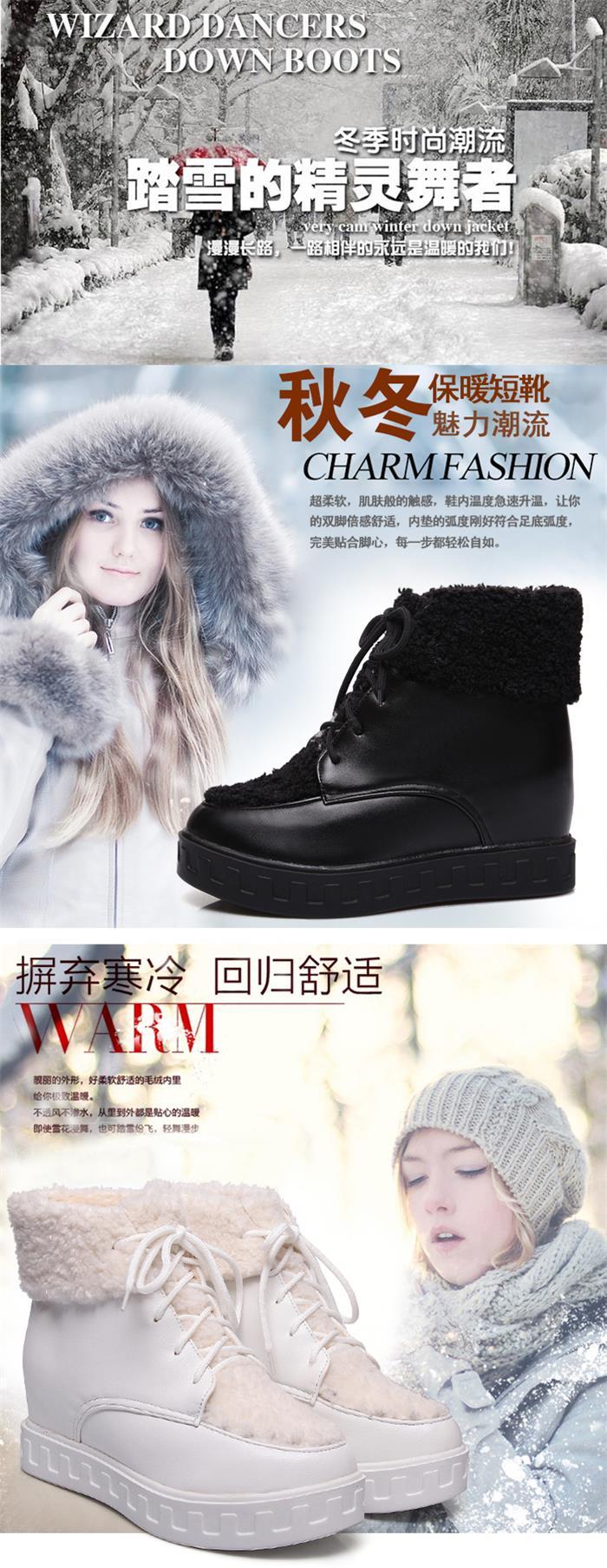 冬季保暖雪地靴女短筒系带加厚底内增高平底防滑圆头