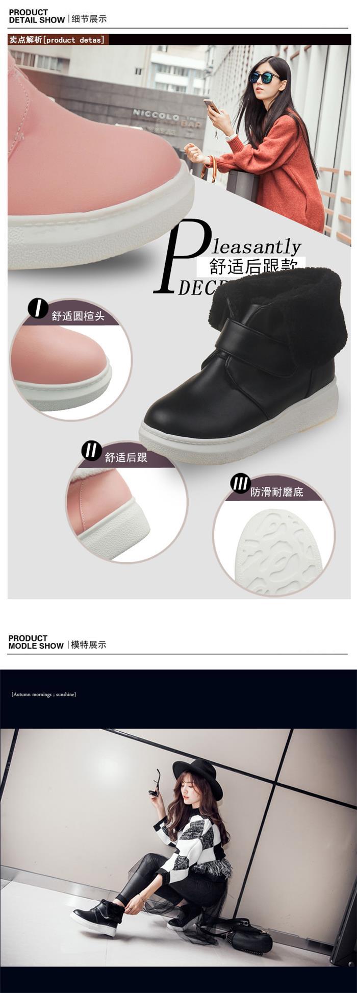 冬季新款加绒女短靴韩版学生可爱冬鞋子平底冬靴粉色雪地靴子