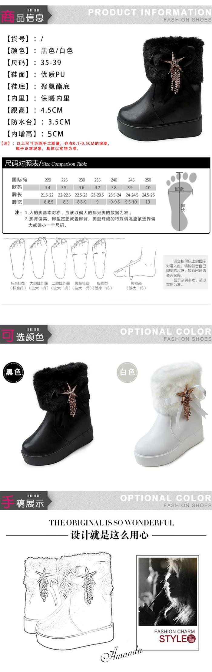 韩版短靴女加棉加厚短筒靴子内增高毛毛筒棉靴冬季百搭保暖女鞋子