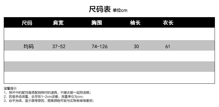 2017春装新款韩版百搭亮丝打底衫短袖T恤女V领修身针织衫