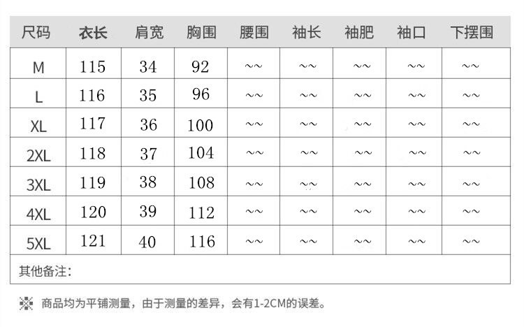 胖MM大码五分袖两件套花色连衣裙女中长款棉麻套装裙子