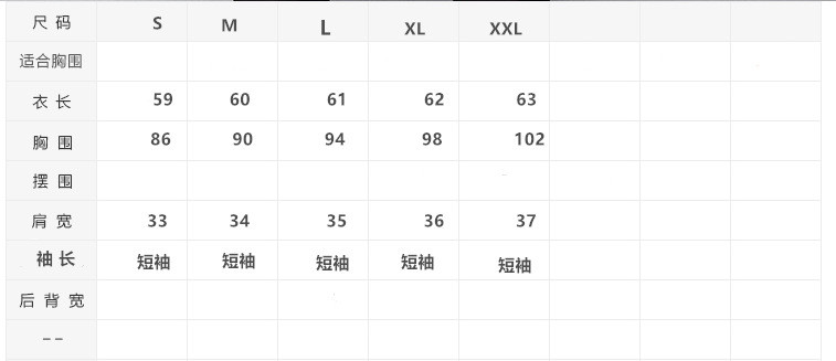 2017韩版修身百搭夏季时尚V领职业女式衬衫短袖上衣