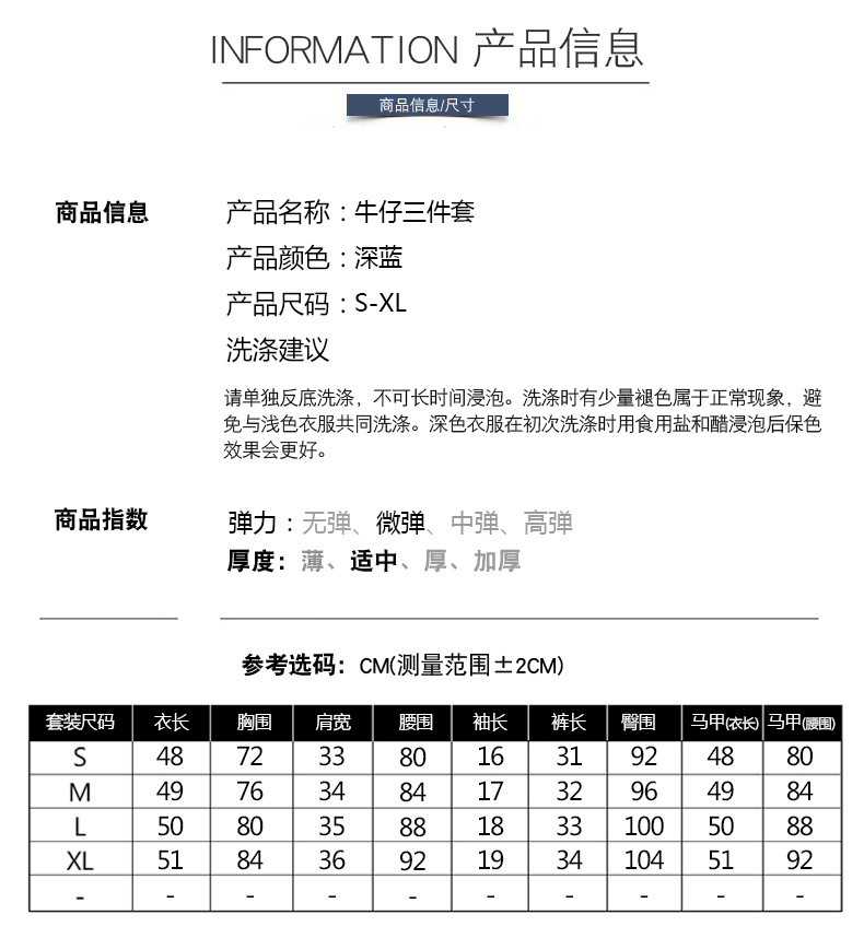 牛仔套装女夏装新款时尚气质女装韩版短袖短裤休闲三件套女