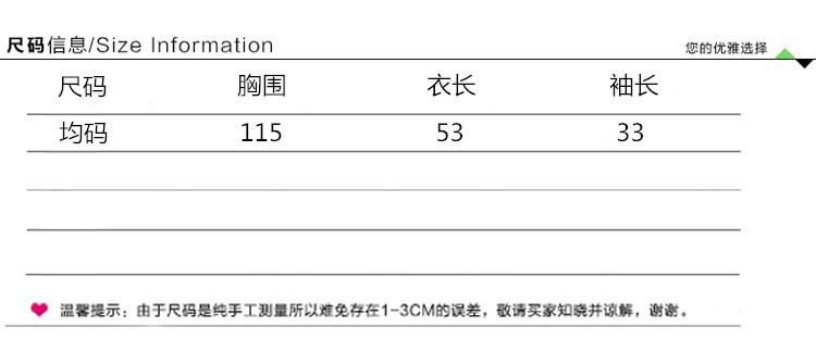 2017夏季新款宽松显瘦蝴蝶结一字领露肩吊带雪纺衫女百搭衬