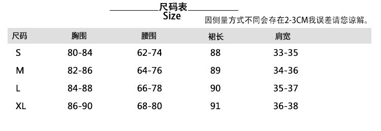 大喜自制春夏新品遮肉显瘦复古海星印花连衣裙飞袖中长款连衣裙