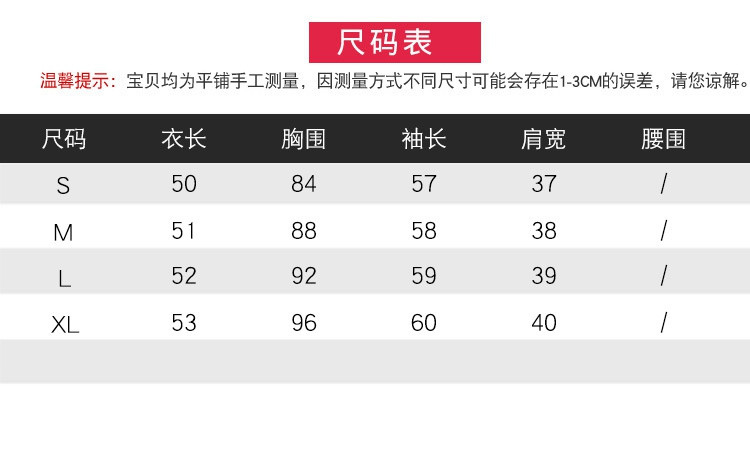 植物花卉潮流休闲时尚清纯甜美优雅长袖拉链2017年秋季套装