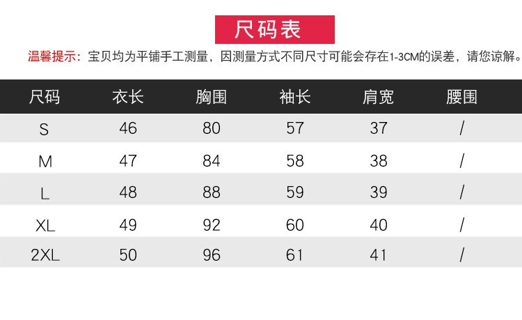 潮流休闲时尚气质皮衣拉链2017年秋季长袖短款