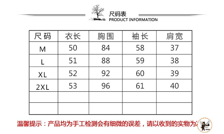 2017年春季长袖优雅韩版通勤单排扣短外套修身潮流