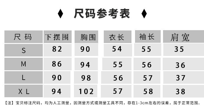 短款长袖2017年秋季拉链街头皮衣时尚潮流韩版优雅修身