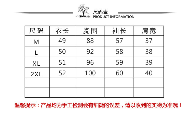 2017年春季长袖修身单排扣通勤短外套短款直筒