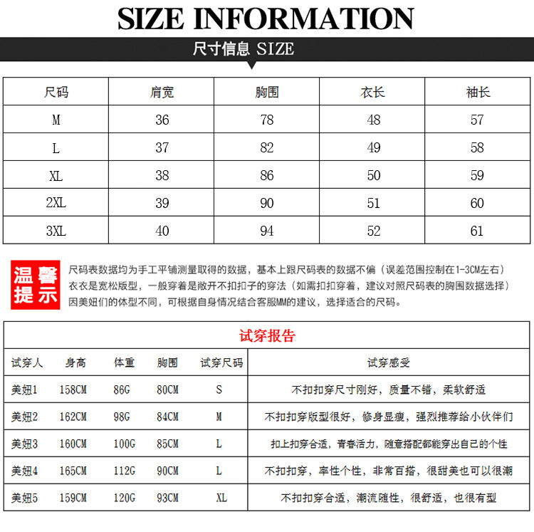 2017年春季长袖短款修身显瘦短外套宽松甜美百搭