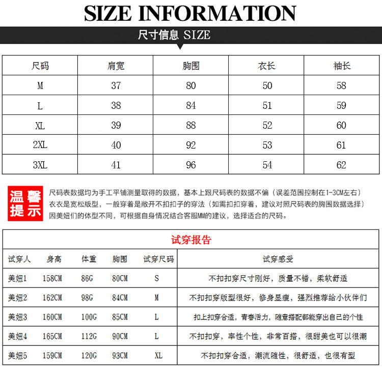 2017年春季长袖优雅韩版短外套通勤拉链短款修身