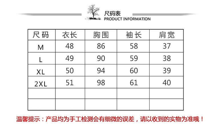 短款长袖2017年春季单排扣通勤短外套修身优雅韩版