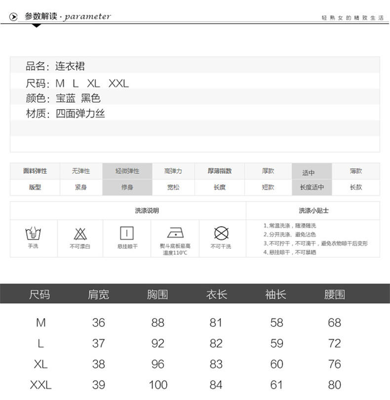 长袖短裙2017年春季显瘦修身A字裙套头高腰圆领连衣裙纯色