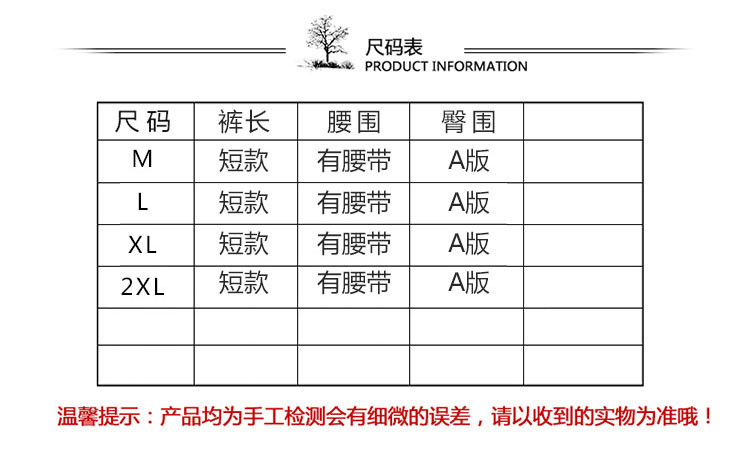 2017年春季长袖短款优雅韩版短外套通勤单排扣