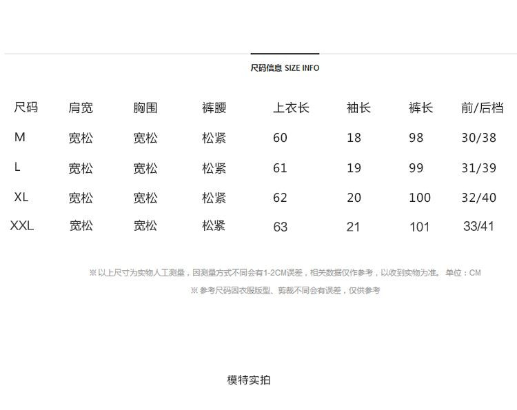 圆领中袖纯色韩版休闲时尚宽松显瘦两件套2017年春季