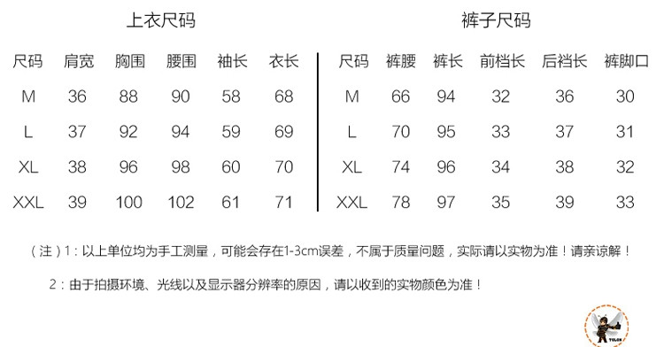 纯色时尚2017年秋季套装/套裙气质排扣简约显瘦