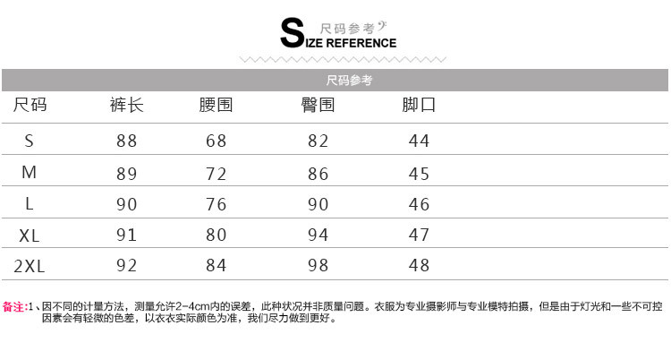 韩版2017春秋季百搭牛仔裤女中腰紧身显瘦九分裤浅色弹力喇叭裤子