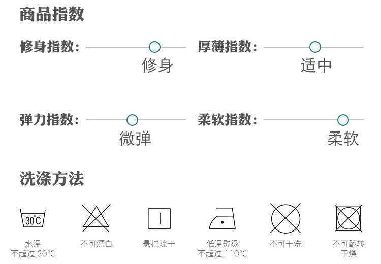 秋季长袖t恤 打底卫衣圆领修身韩版男士青年上衣潮