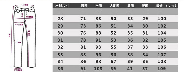 2017年春季新款韩版牛仔长裤时尚商务简约牛仔裤