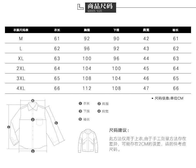 青春流行2017秋季休闲修身型印花青少年套头圆领卫衣