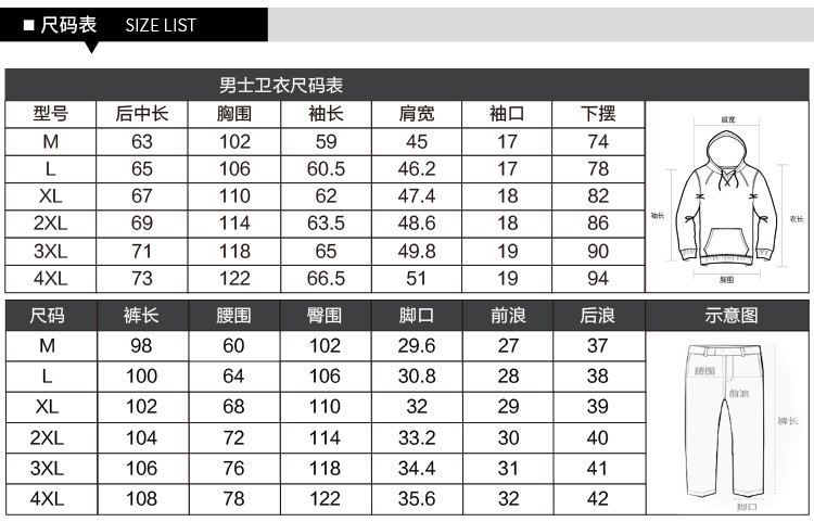 字母印花圆领长袖宽松棉青少年流行时尚秋季2017年套装