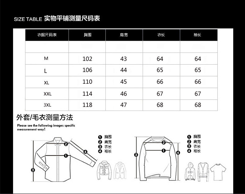 2017春秋季韩版新款男士破洞牛仔外套修身青少年学生大码夹克上衣潮