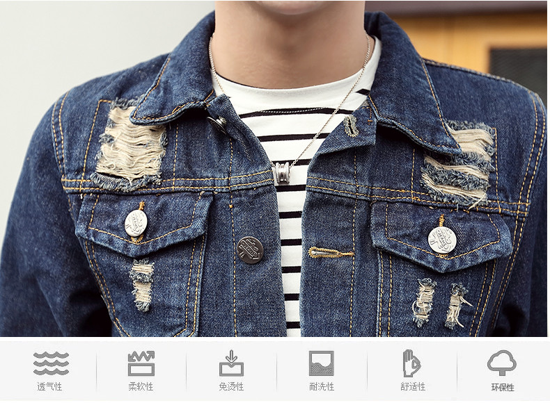 2017春秋季韩版新款男士破洞牛仔外套修身青少年学生大码夹克上衣潮
