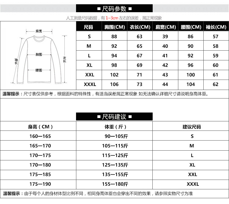 青春流行时尚潮牌秋季短袖T恤修身型修身纯色