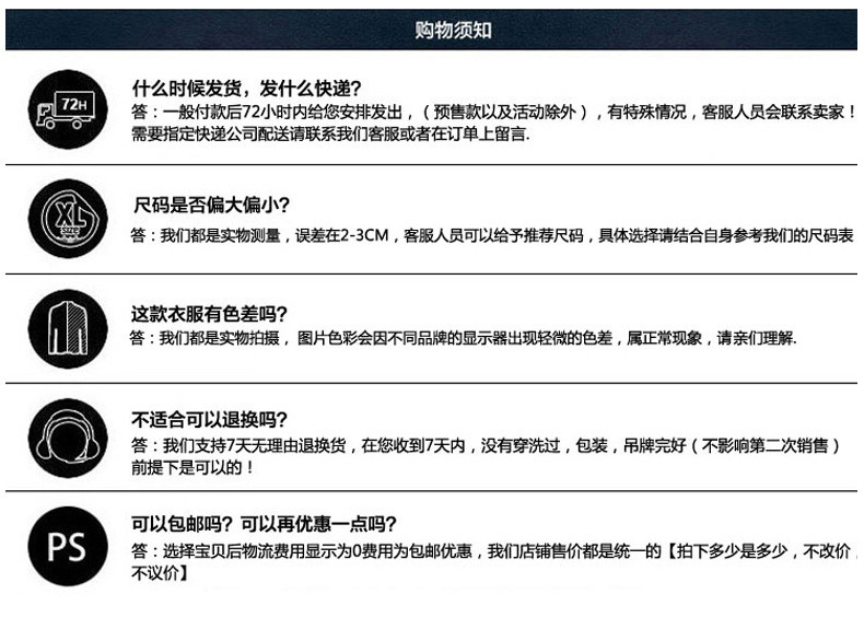 秋季男生长袖T恤圆领套头卫衣修身韩版潮流学生上衣青少年打底衫