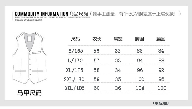 马甲青年修身型上班修身单排扣V领纯色马甲