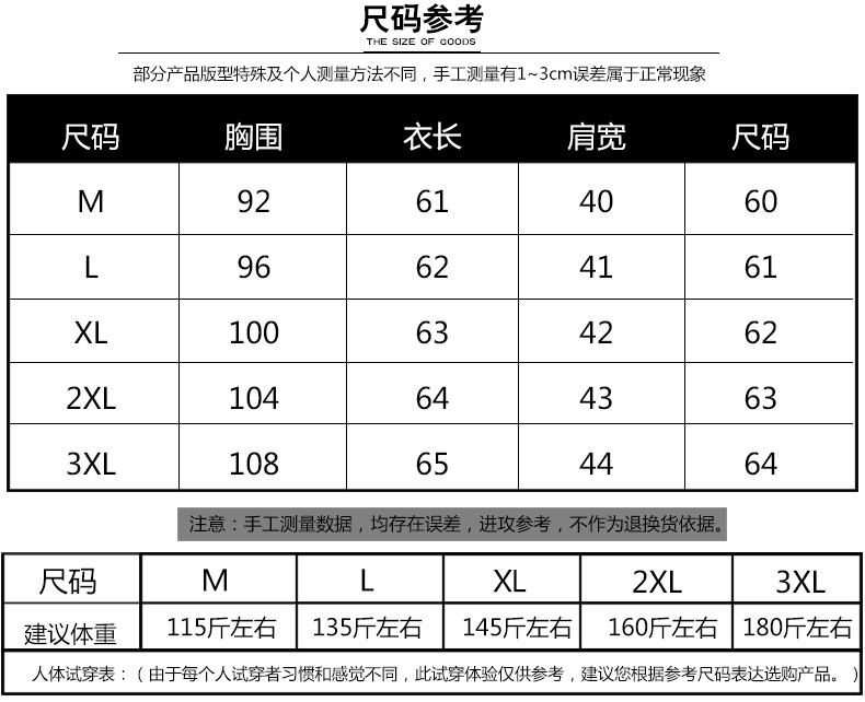 秋季男生长袖T恤圆领套头卫衣修身韩版潮流学生上衣青少年打底衫