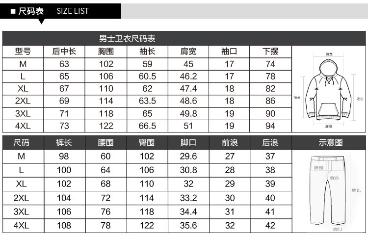 秋季运动套装男装卫衣两件套2017韩版潮流男士时尚休闲套装