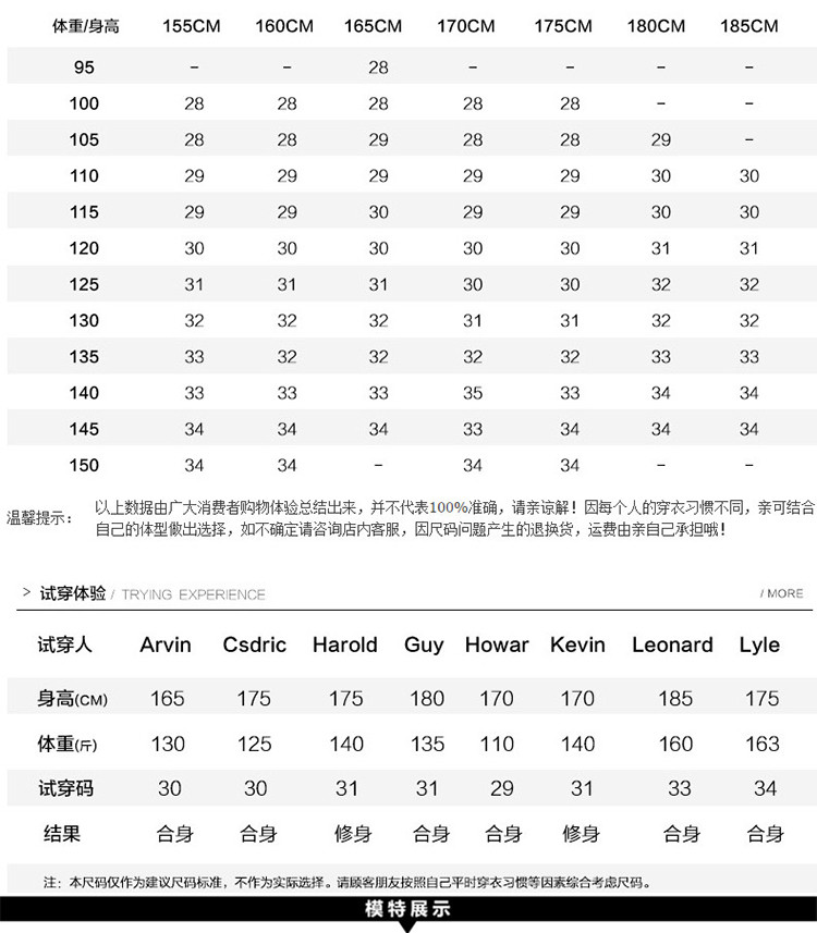 弹力修身男士牛仔裤男直筒男裤休闲长裤子小脚潮男装