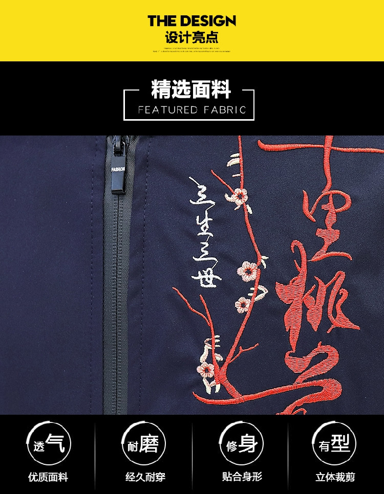 拉链门襟收口袖2017年青春流行秋季长袖常规青年侧缝插袋外穿夹克修身显瘦