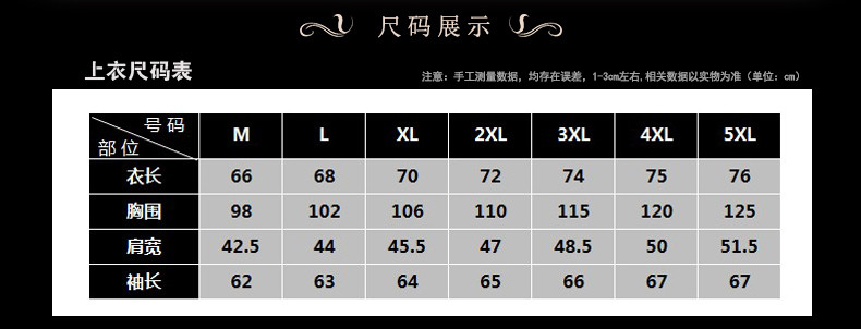 2017秋季青春流行男装长袖外穿常规外套男士夹克