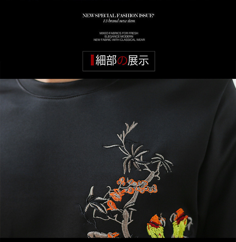 直筒日常长袖秋季青春流行2017年中国风圆领绣花T恤两件套