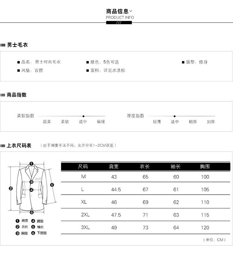 高翻领2017年秋季针织衫/毛衣青春流行长袖休闲宽松套头