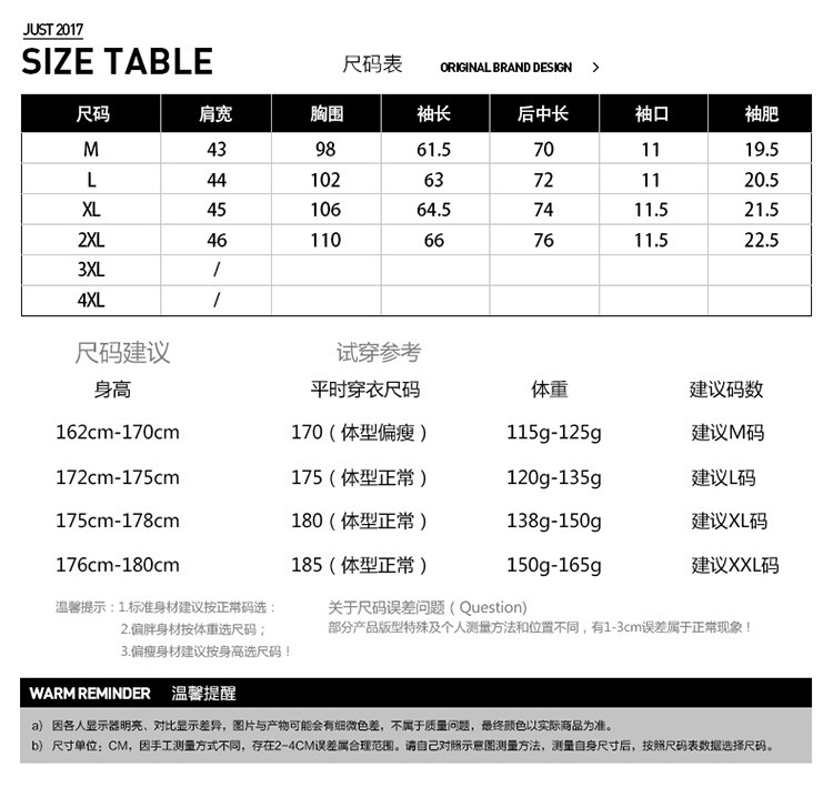 修身型青少年长袖时尚都市小清新2017年秋季尖领几何图案衬衫