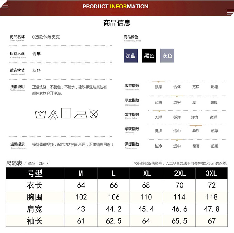 2017年精致韩风时尚都市收口袖连帽纯色秋季长袖休闲修身型青年