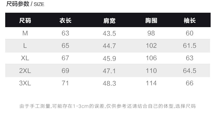 青年涂层嵌线装饰修身型休闲秋季时尚都市精致韩风2017年