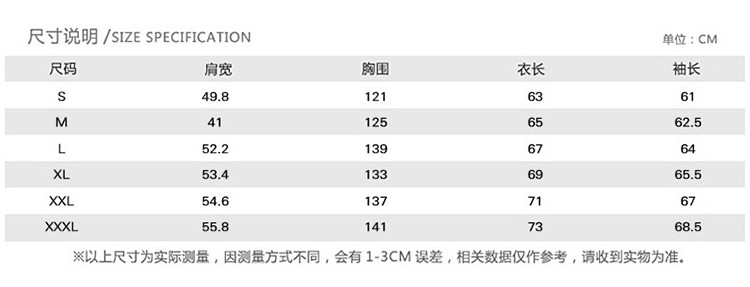 修身型休闲青春流行拉链连帽棉衣韩版气质纯色优雅2017秋季新款