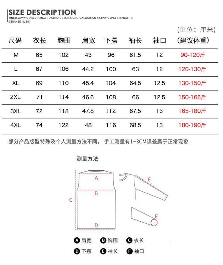 夹克连帽拉链门襟收口袖2017年青春流行秋季长袖常规休闲