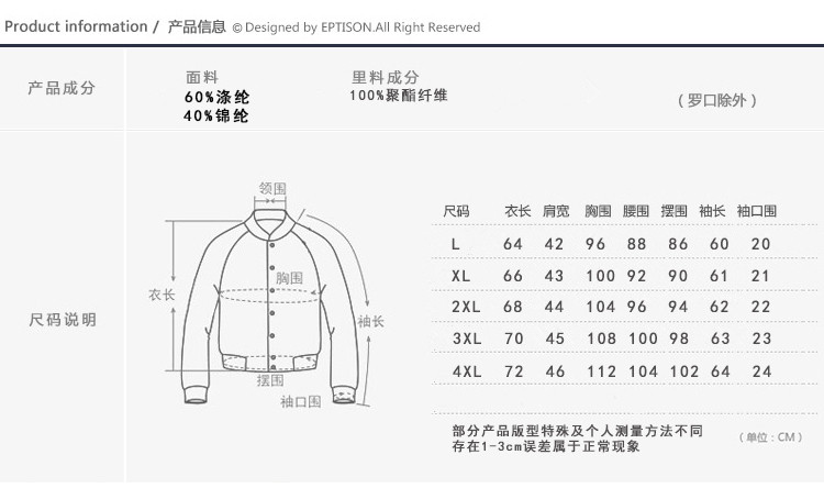 连帽拉链门襟收口袖2017年休闲时尚秋季长袖休闲修身青年纯色夹克