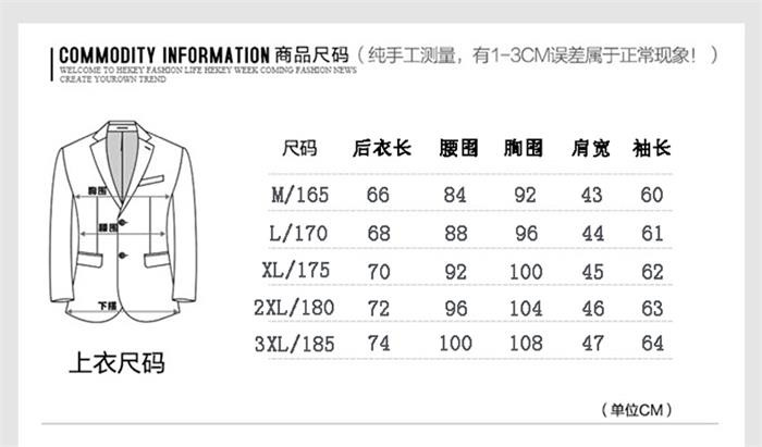 青年修身休闲常规长袖秋季时尚都市精致韩风2017年纯色西服