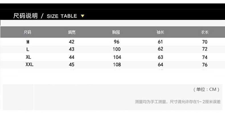 外套男春季2017新款夹克青年学生薄春秋外穿男装上衣青少年外衣潮