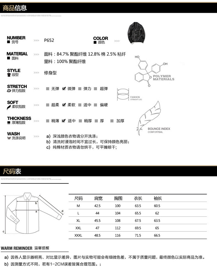 皮衣翻领拉链精致韩风时尚都市秋季休闲修身型时尚潮流