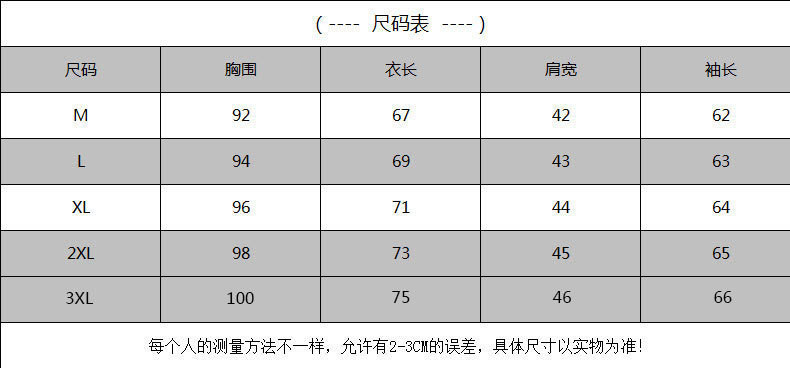 夹克收口袖2017年春季长袖薄款休闲超修身外穿